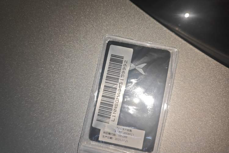 Used XPeng G7 2025 702 Max Vehicle Key
