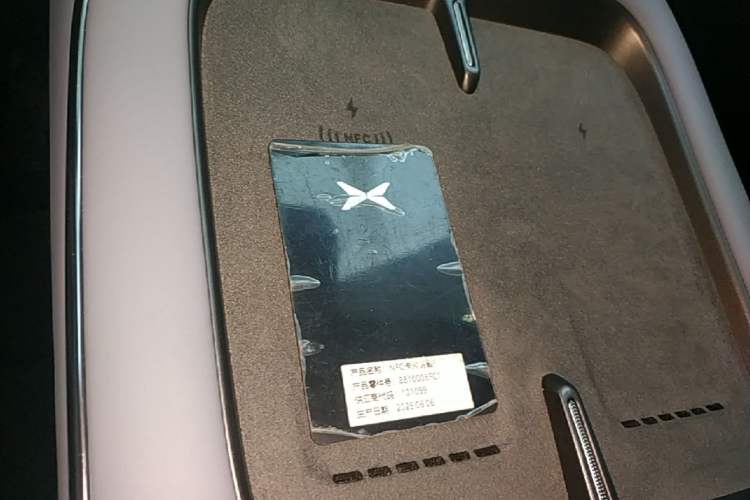 Used XPeng G7 2025 Model—702 Ultra Long Range Vehicle Key