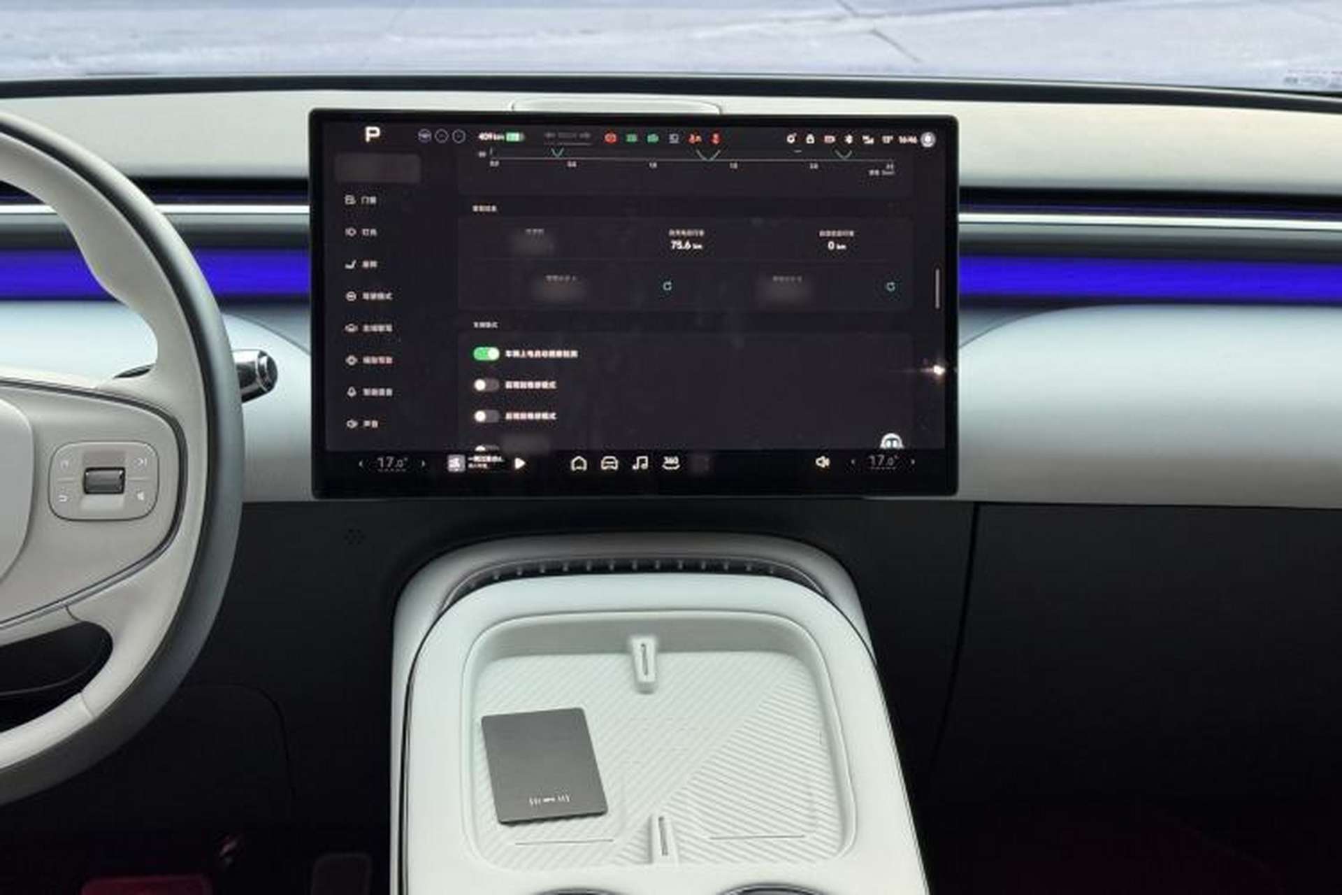 Used XPeng G7 2025 Model—702 Ultra Long Range Interior 5