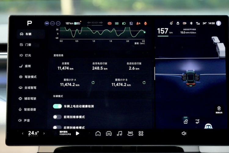 Used XPeng G7 2025 Model—702 Ultra Long Range Odometer Close Up