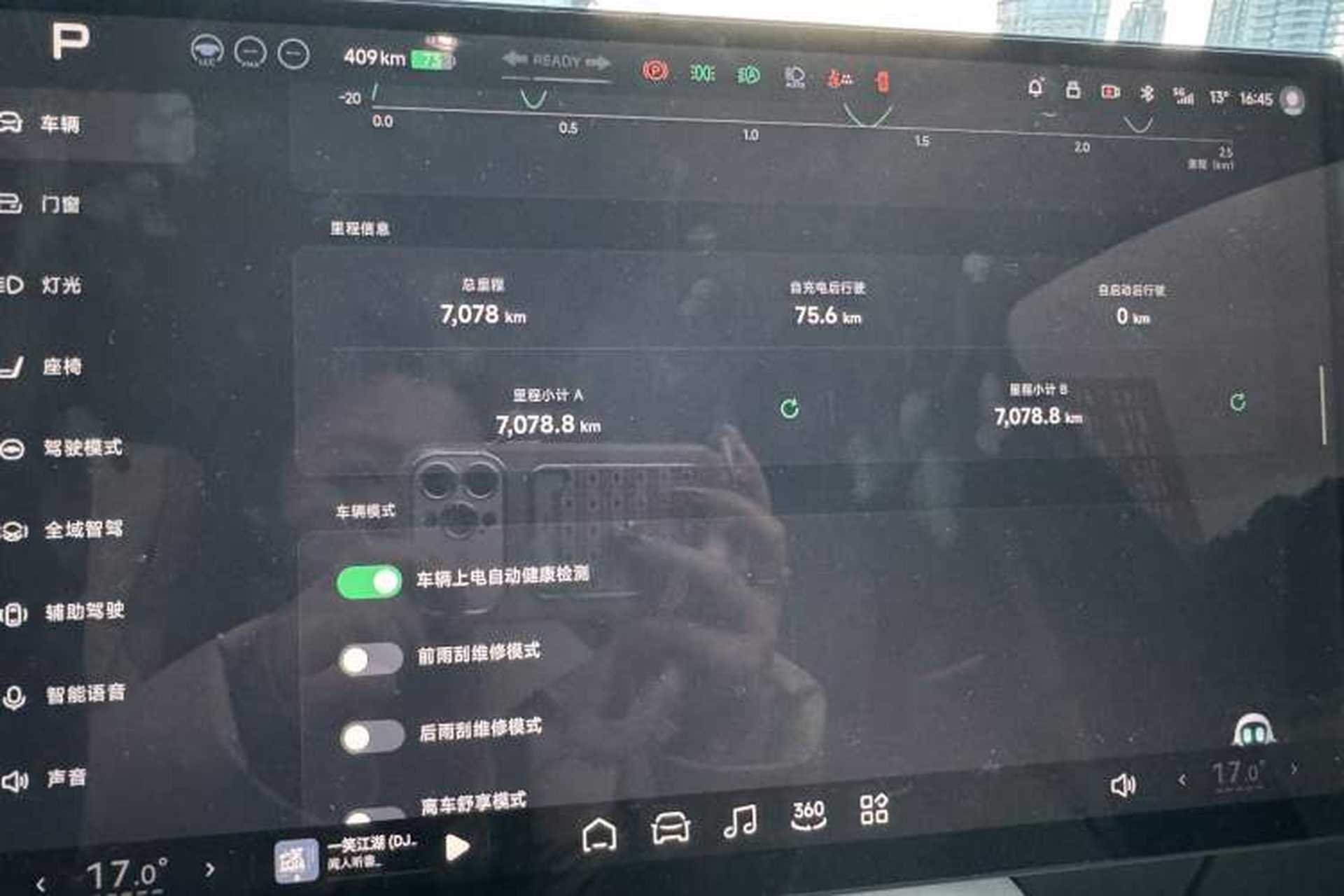 Used XPeng G7 2025 Model—702 Ultra Long Range Odometer Close Up