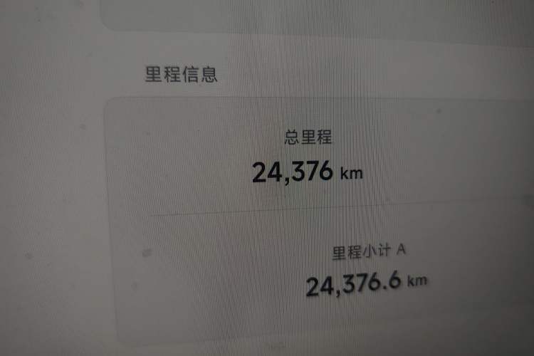 Used XPeng G7 2025 702 Max Odometer Close Up