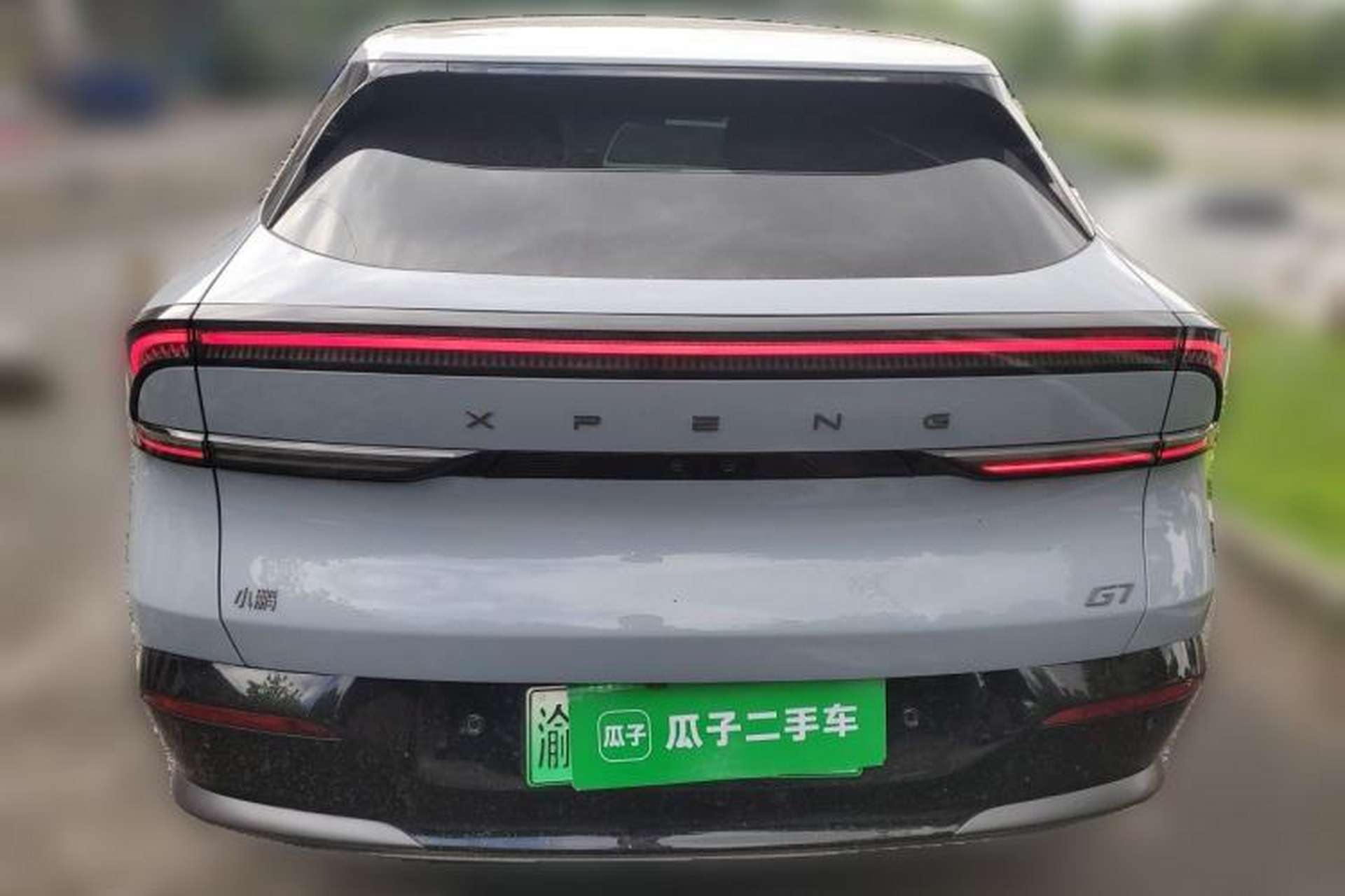 Used XPeng G7 2025 Model—702 Ultra Long Range Rear