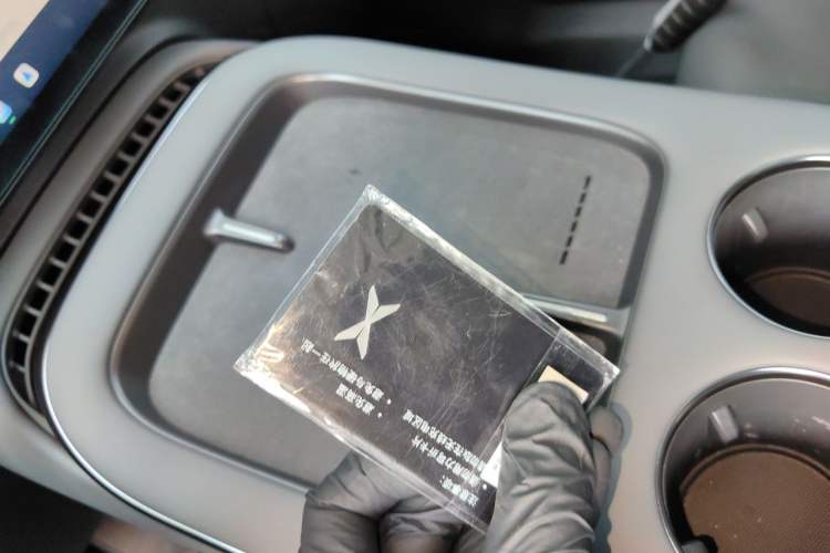 Used XPeng G7 2025 Model—702 Ultra Long Range Vehicle Key