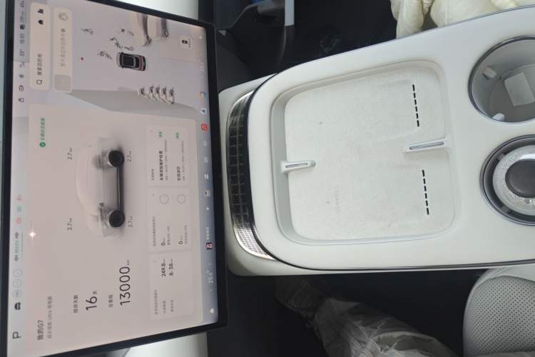 Used XPeng G7 2025 Model—702 Ultra Long Range Audio And AC Panel