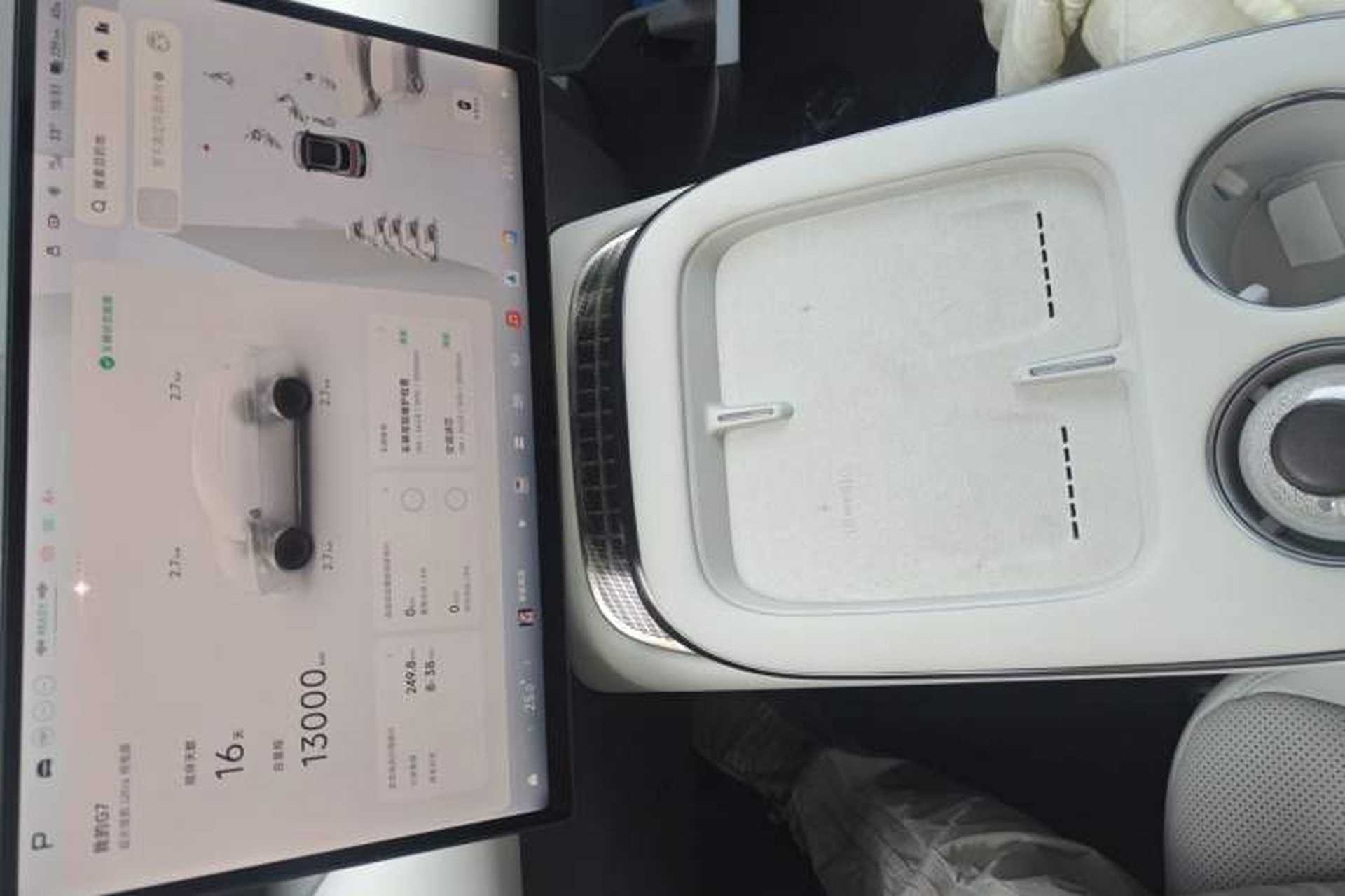 Used XPeng G7 2025 Model—702 Ultra Long Range Audio And AC Panel