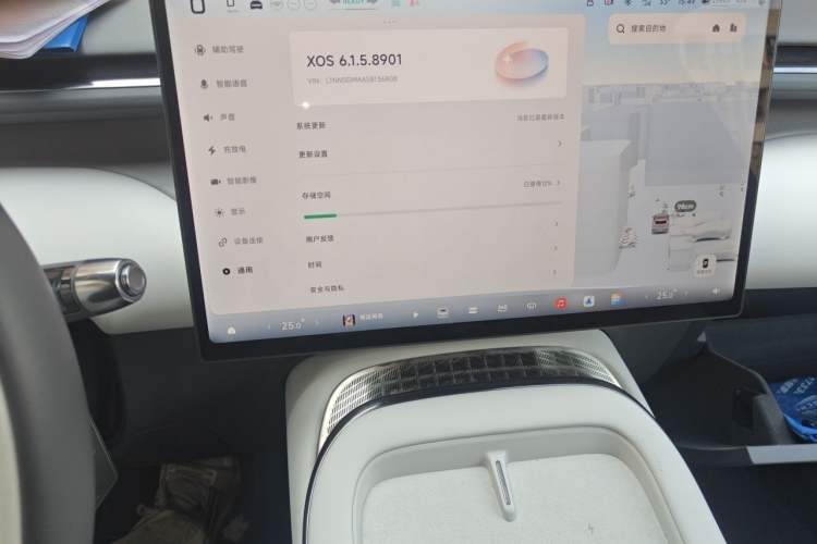 Used XPeng G7 2025 Model—702 Ultra Long Range Instrument Cluster