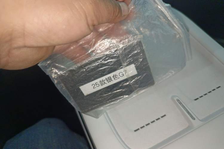Used XPeng G7 2025 702 Max Interior 1