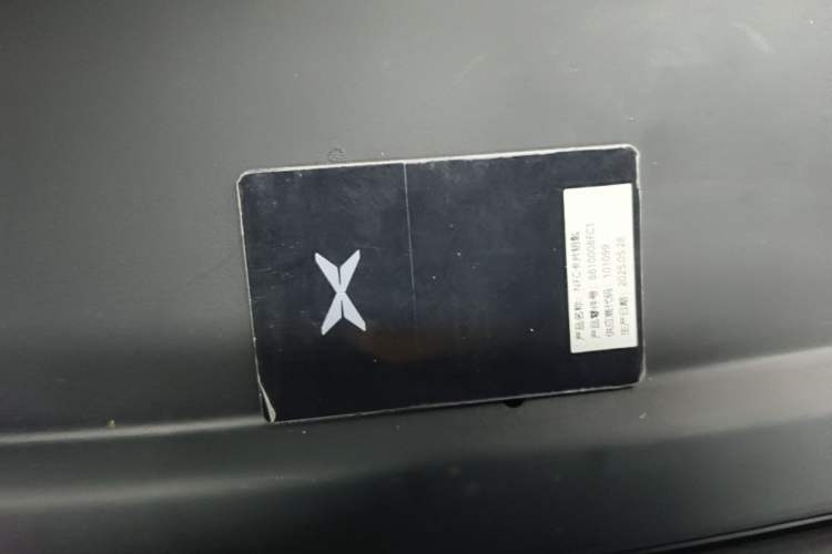 Used XPeng G7 2025 Model—702 Ultra Long Range Interior 1