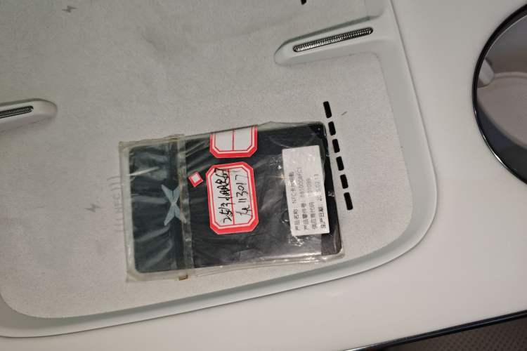 Used XPeng G7 2025 702 Max Interior 1