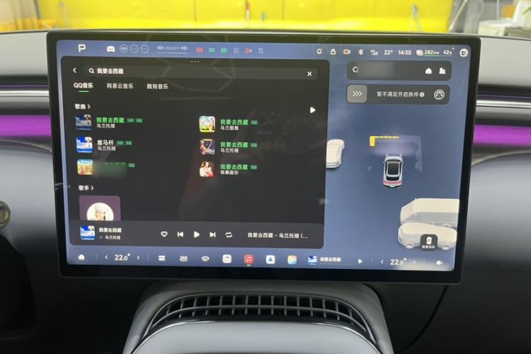 Used XPeng G7 2025 Model—702 Ultra Long Range Interior 4