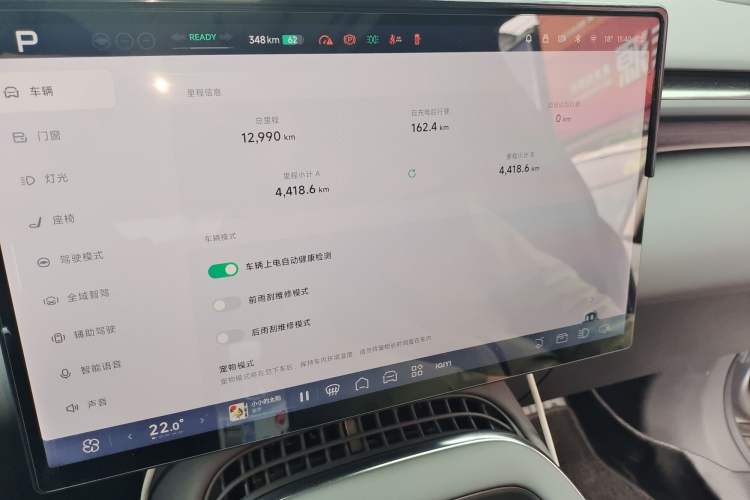 Used XPeng G7 2025 702 Max Odometer Close Up