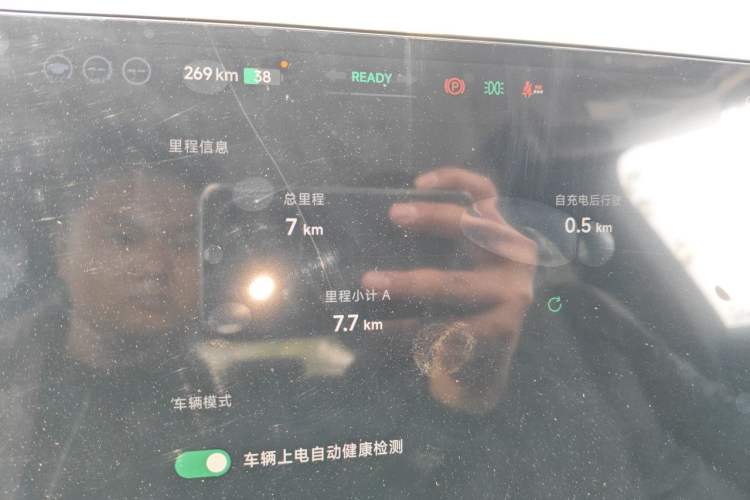 Used XPeng G7 2025 702 Max Odometer Close Up