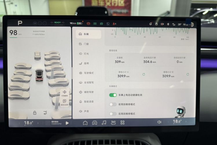 Used XPeng G7 2025 Model—602 Long Range Max Odometer Close Up