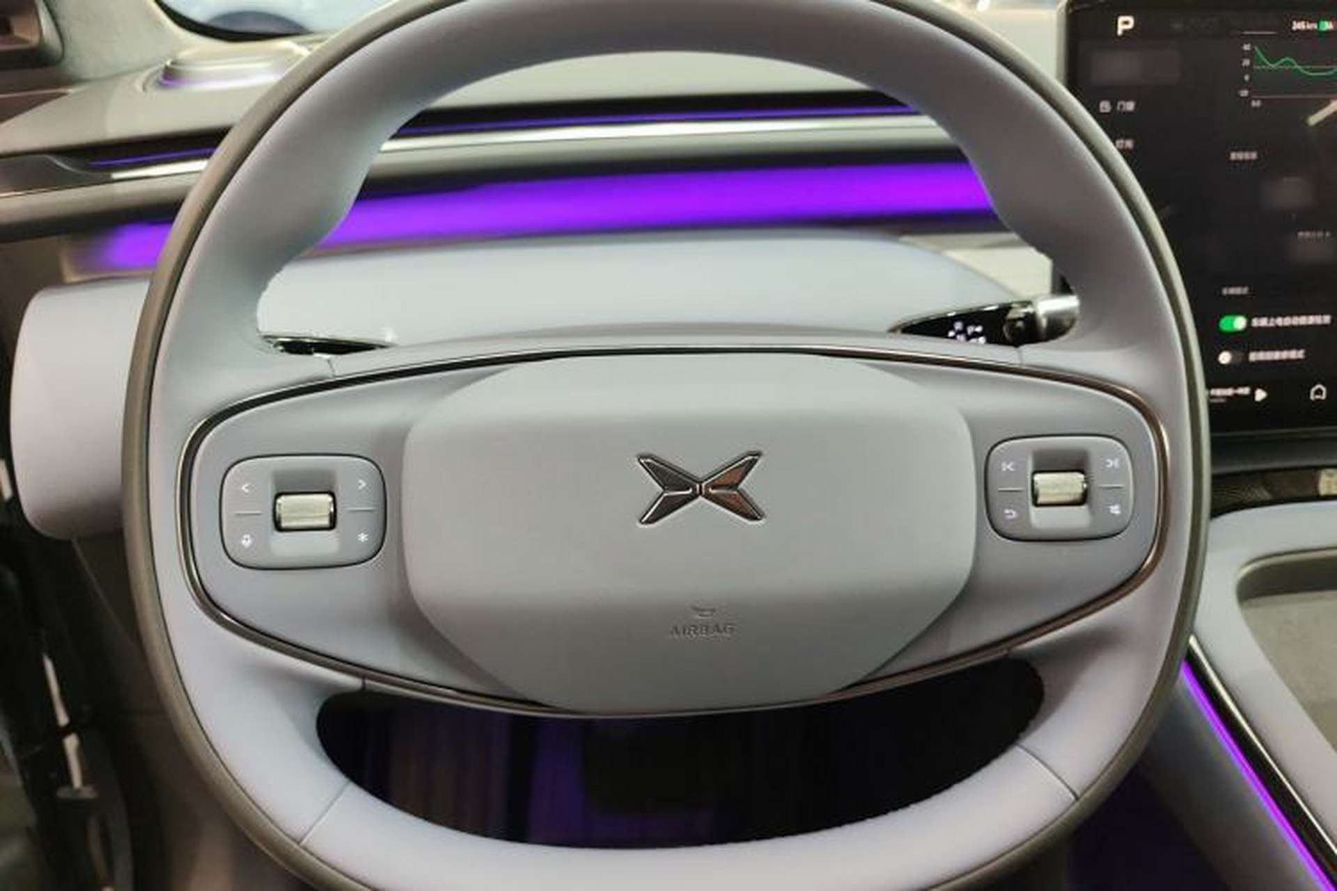 Used XPeng G7 2025 702 Max Steering Wheel