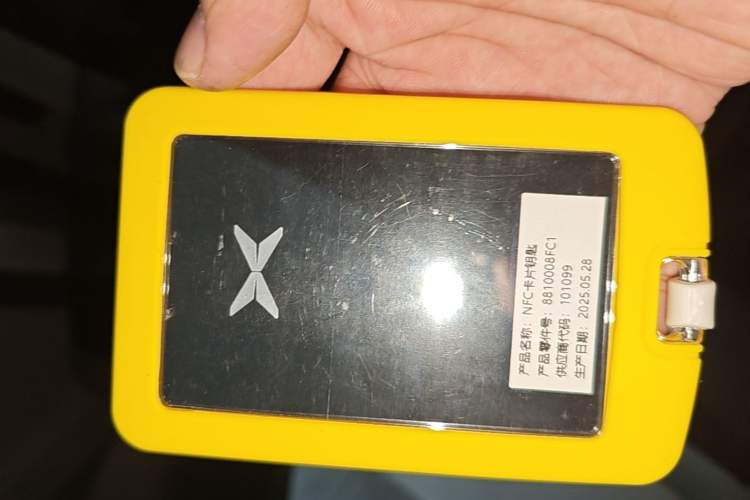 Used XPeng G7 2025 Model—702 Ultra Long Range Vehicle Key