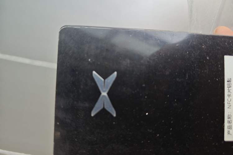 Used XPeng G7 2025 702 Max Vehicle Key