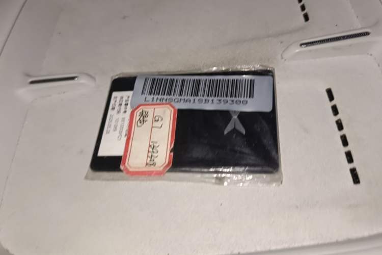 Used XPeng G7 2025 Model—702 Ultra Long Range Vehicle Key