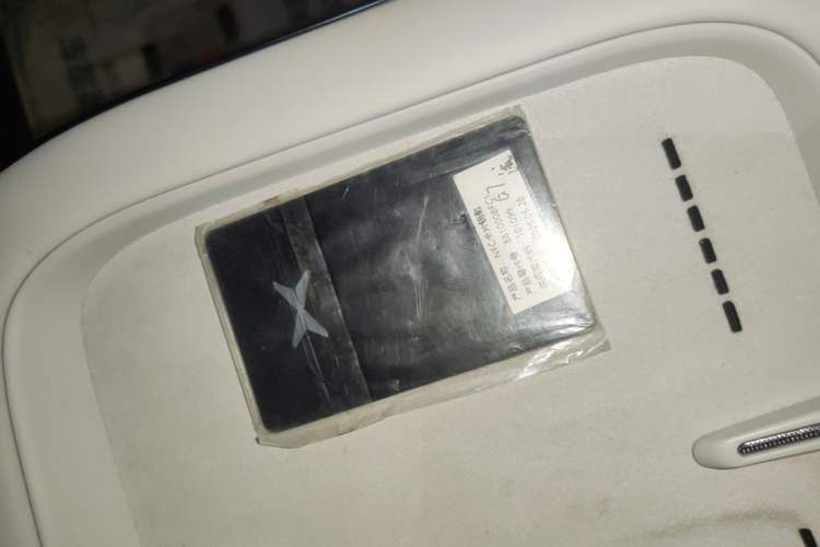 Used XPeng G7 2025 Model—702 Ultra Long Range Vehicle Key