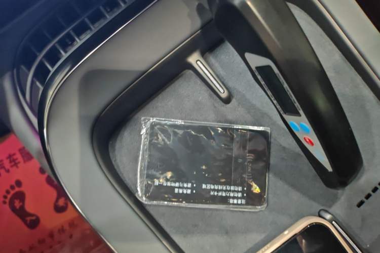Used XPeng G7 2025 702 Max Vehicle Key