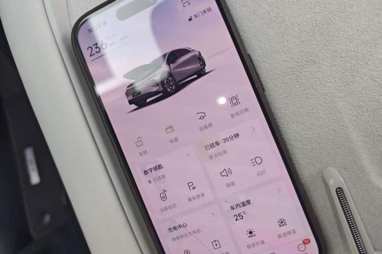Used XPeng G7 2025 Model—702 Ultra Long Range Vehicle Key