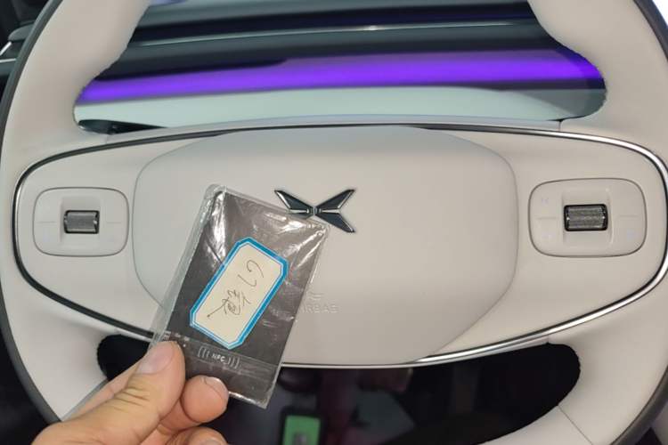 Used XPeng G7 2025 Model—702 Ultra Long Range Vehicle Key