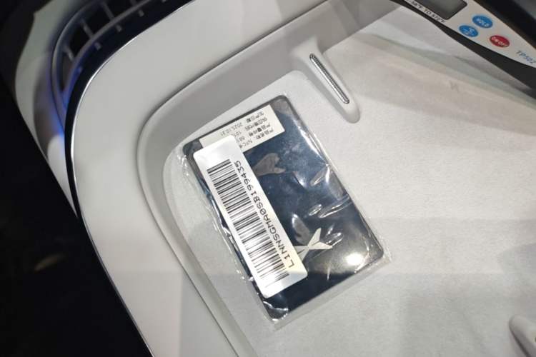 Used XPeng G7 2025 702 Max Vehicle Key