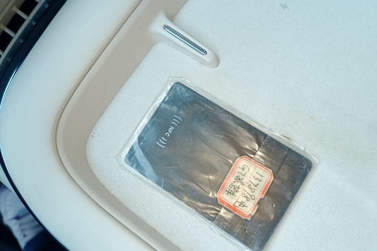 Used XPeng G7 2025 702 Max Vehicle Key