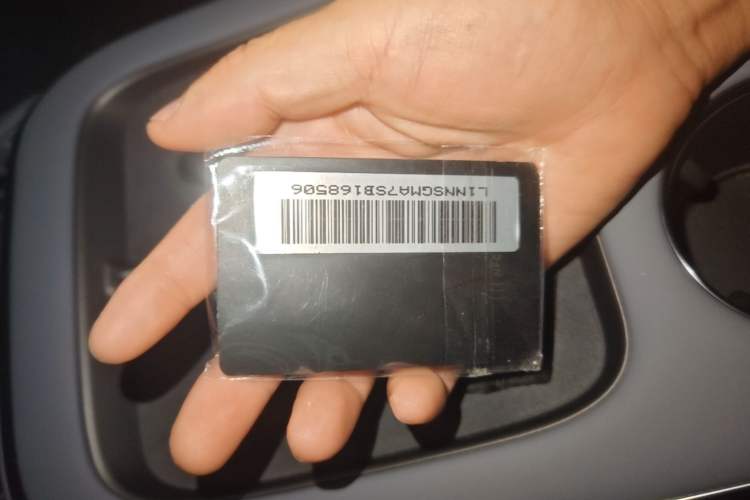 Used XPeng G7 2025 Model—702 Ultra Long Range Vehicle Key