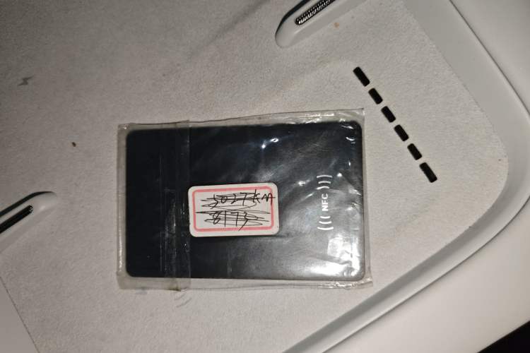 Used XPeng G7 2025 702 Max Vehicle Key