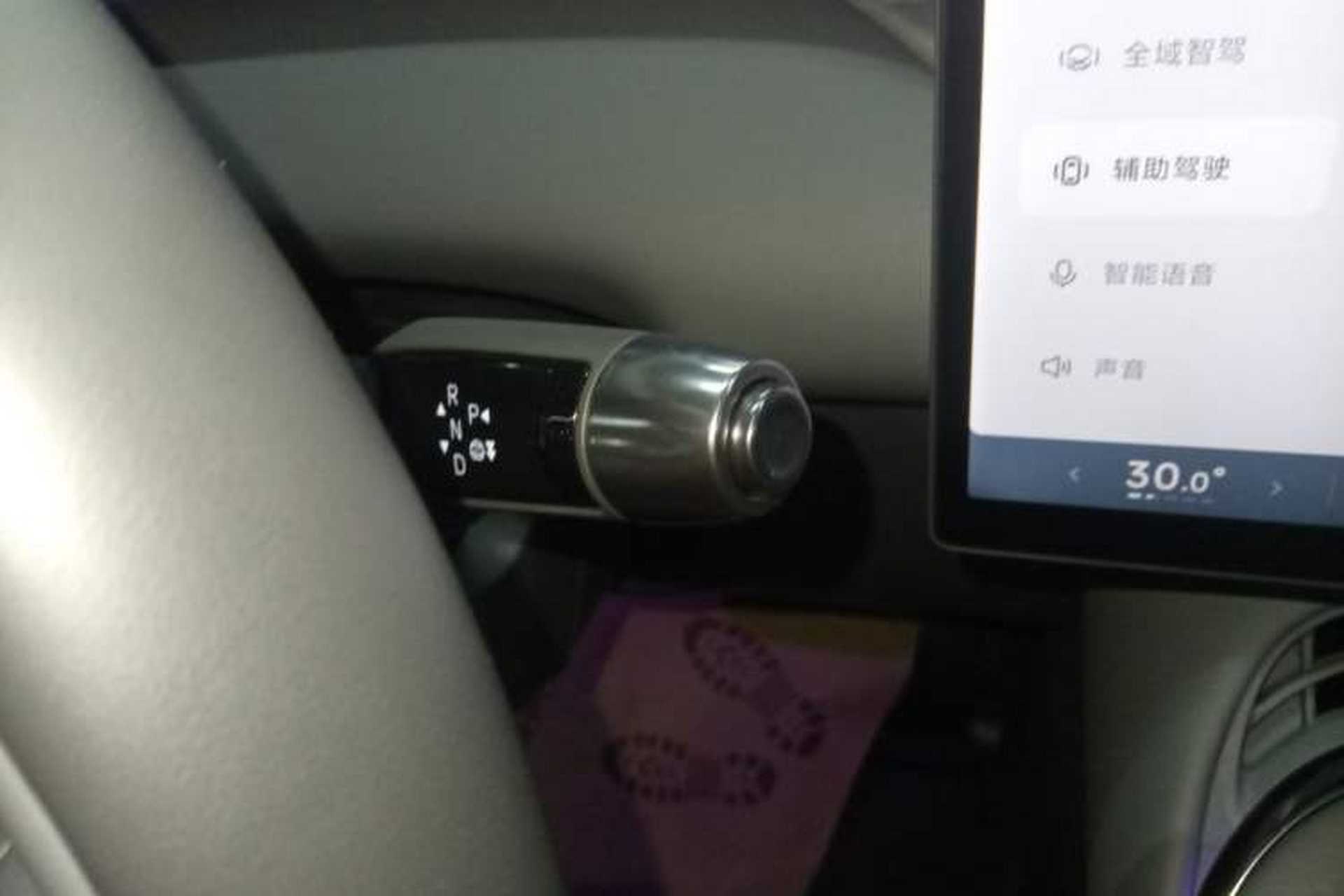 Used XPeng G7 2025 Model—702 Ultra Long Range Gear Lever