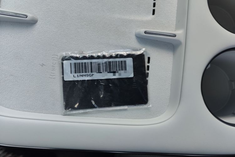 Used XPeng G7 2025 702 Max Interior 1
