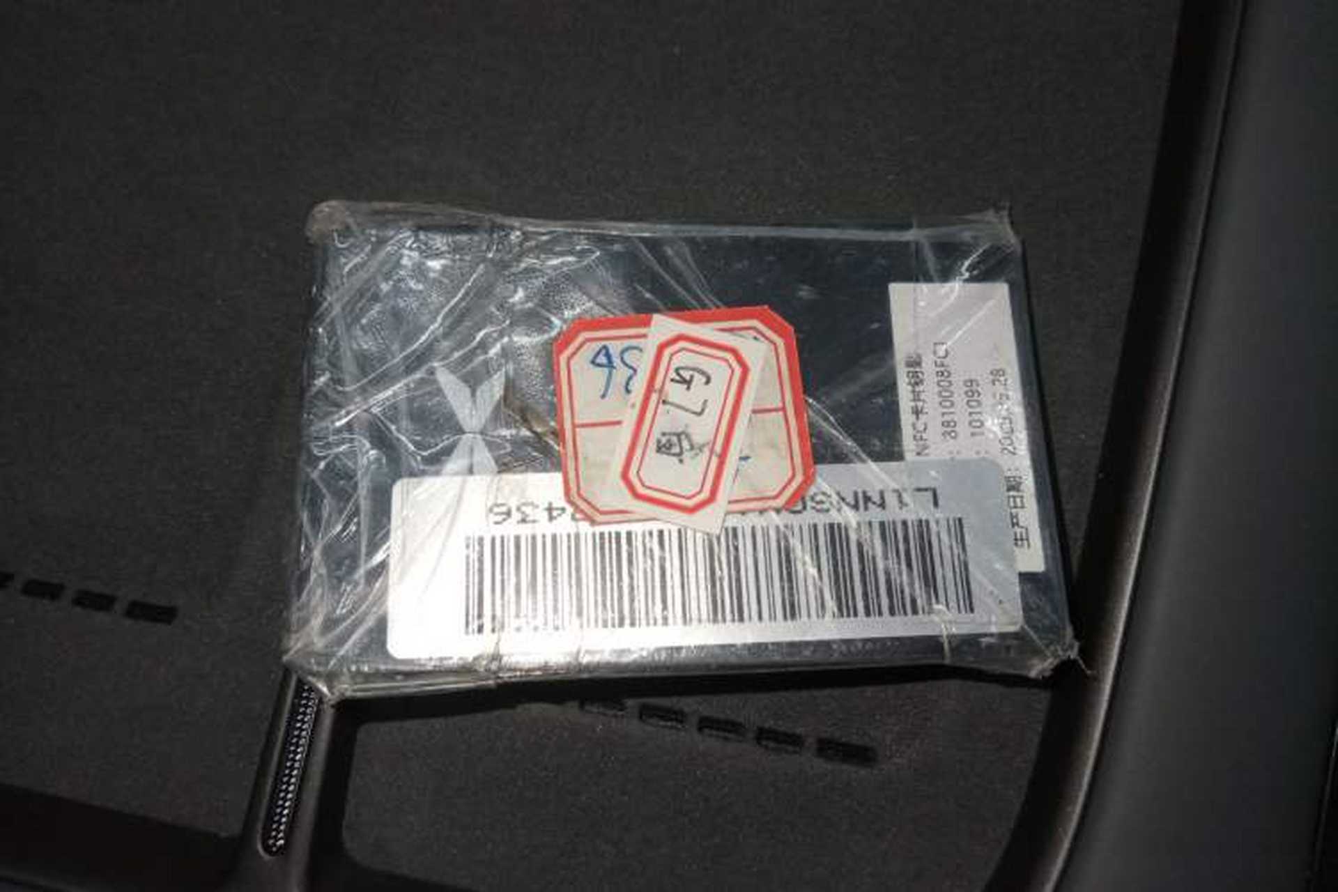 Used XPeng G7 2025 Model—702 Ultra Long Range Vehicle Key