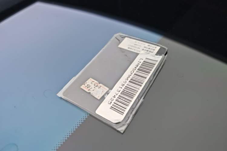 Used XPeng G7 2025 Model—702 Ultra Long Range Vehicle Key