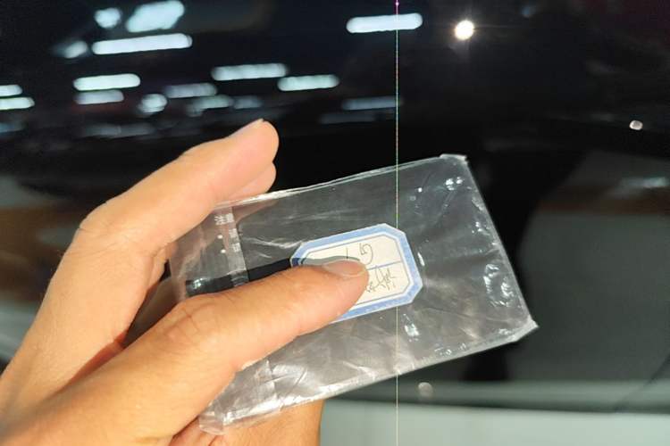 Used XPeng G7 2026 Model, Range-Extended 1704 Max Flagship Edition Vehicle Key
