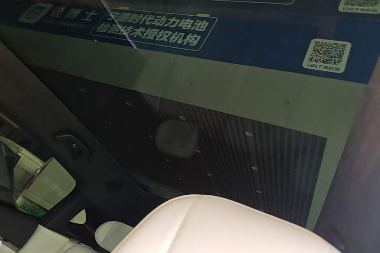 Used XPeng G7 2026 Model, Range-Extended 1704 Max Tech Edition Headliner