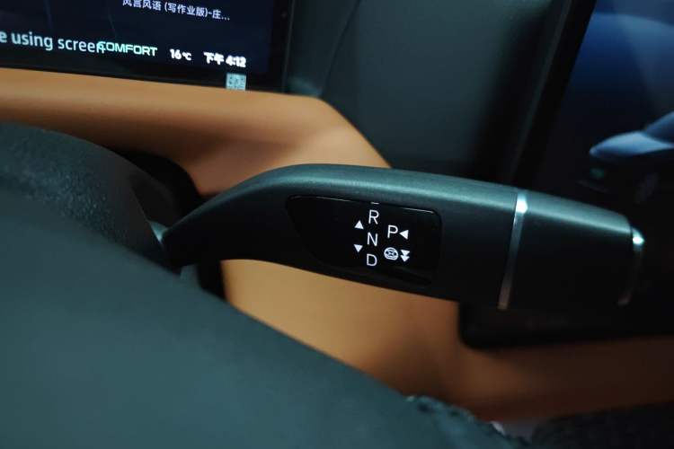 Used XPeng G9 2022 702 Max Gear Lever