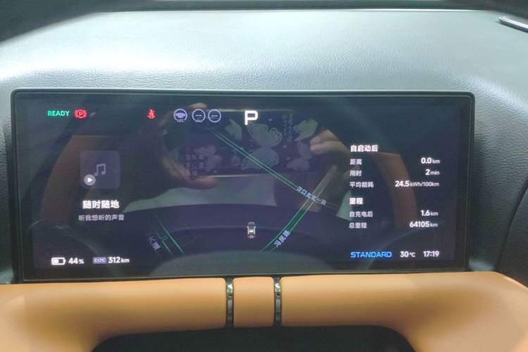 Used XPeng G9 2022 702 Pro Instrument Cluster