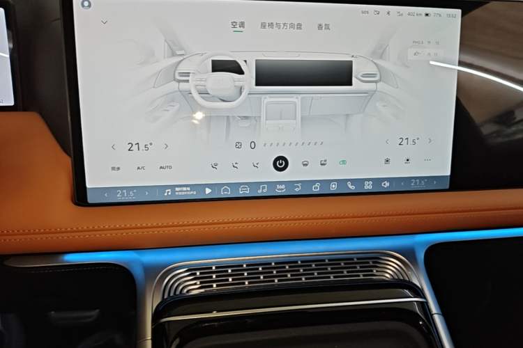 Used XPeng G9 2022 650 Performance Edition Max Audio And AC Panel