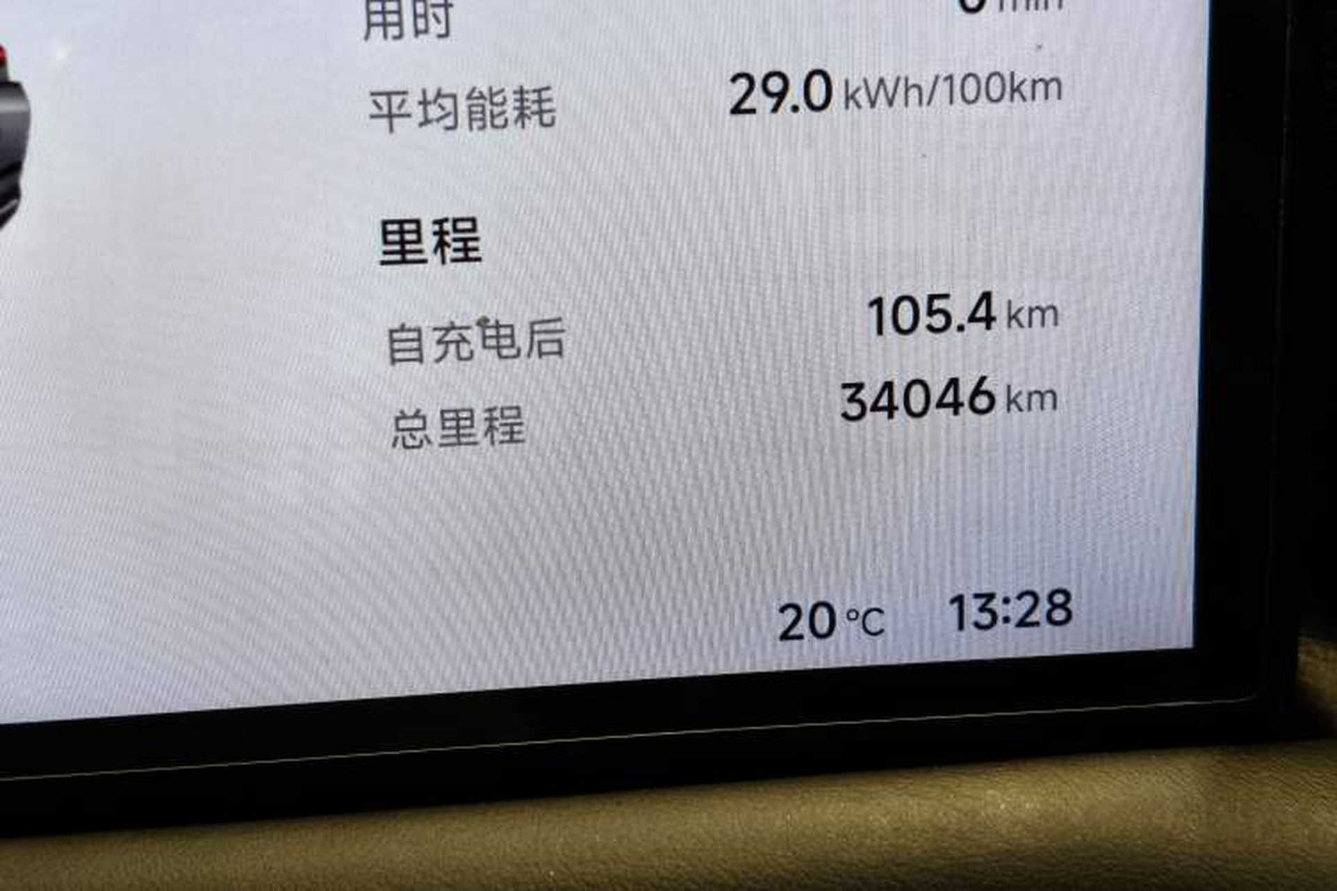 Used XPeng G9 2022 702 Pro Odometer Close Up