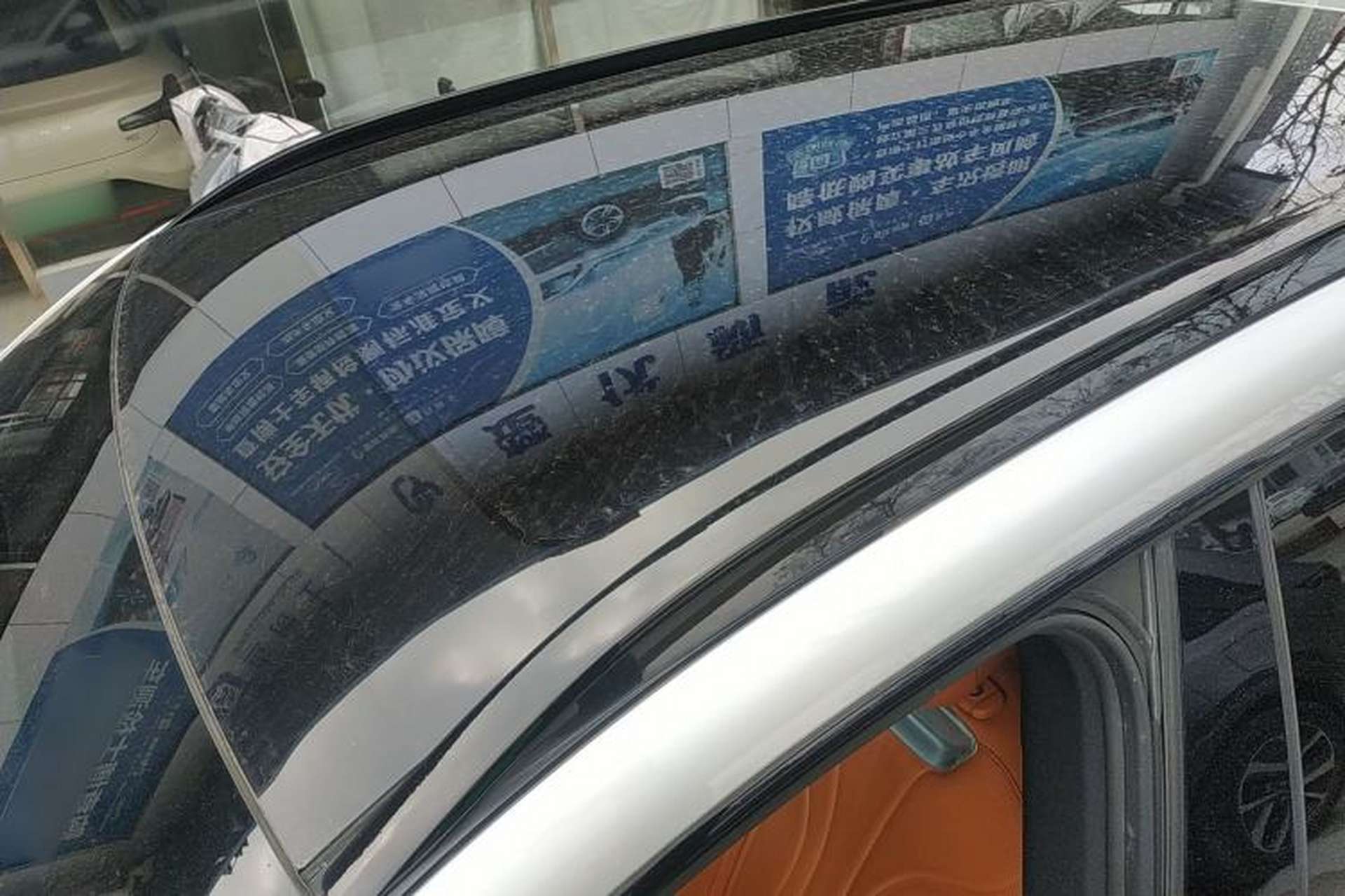 Used XPeng G9 2022 702 Max Roof