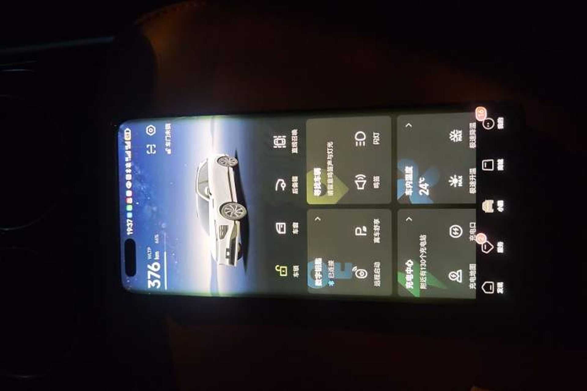 Used XPeng G9 2022 702 Pro Vehicle Key