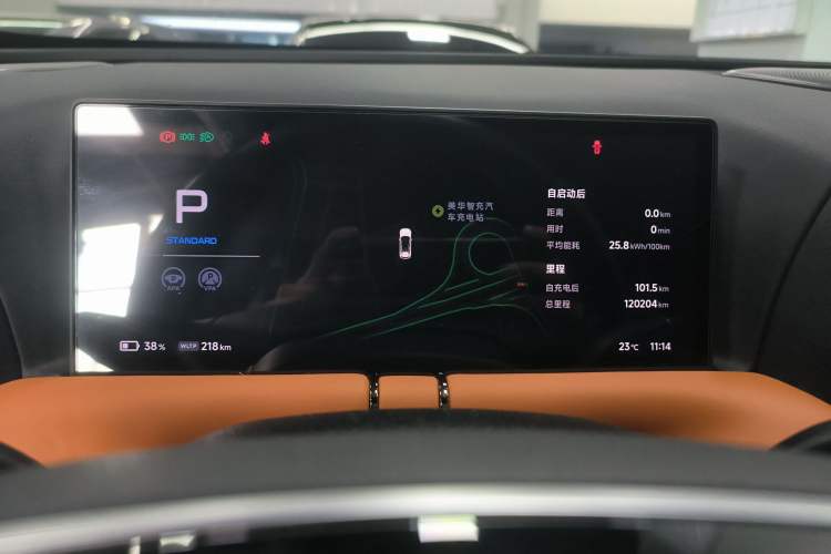 Used XPeng G9 2022 702 Pro Instrument Cluster