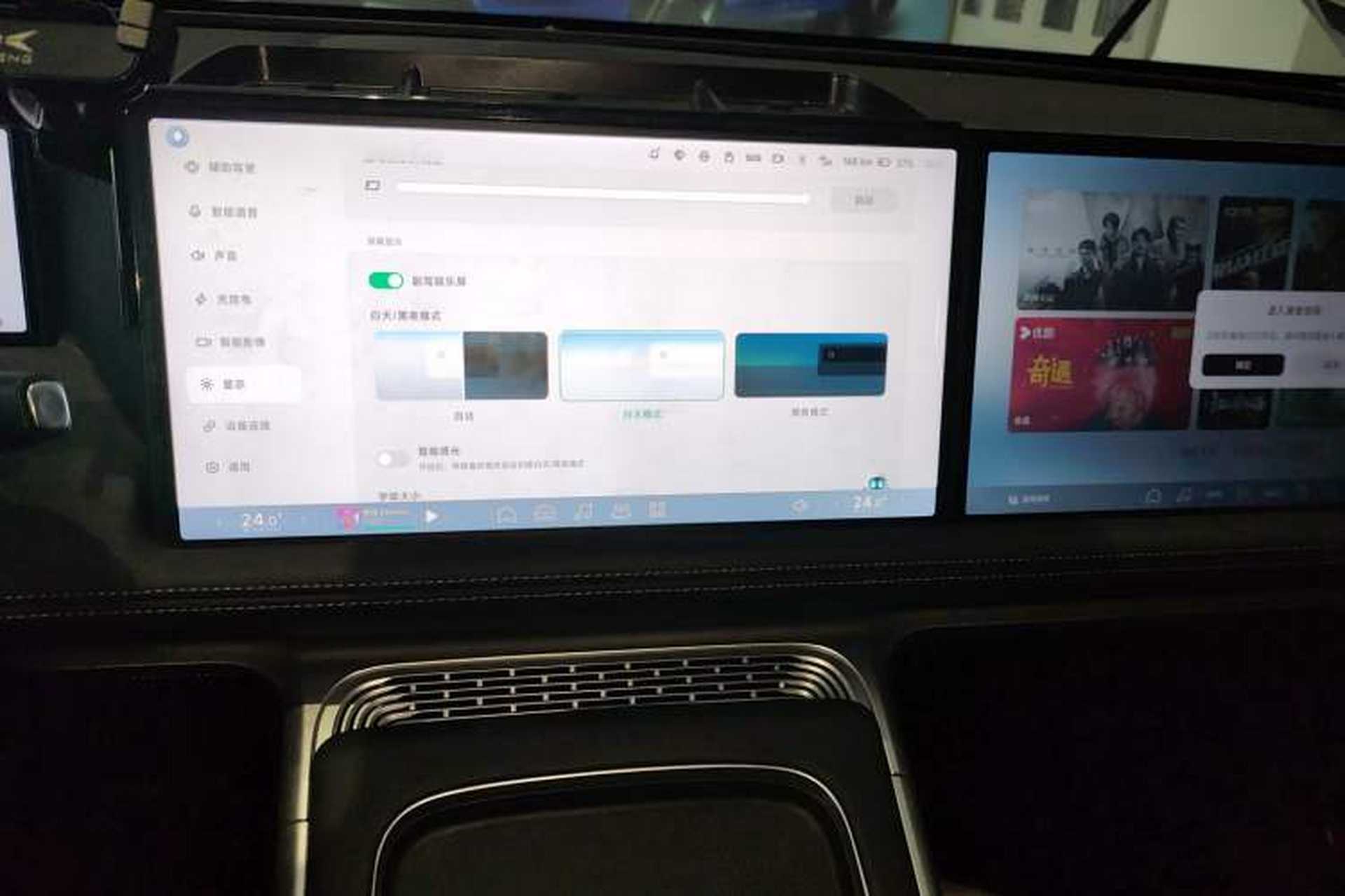 Used XPeng G9 2022 570 Max Audio And AC Panel