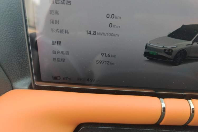 Used XPeng G9 2022 702 Pro Odometer Close Up