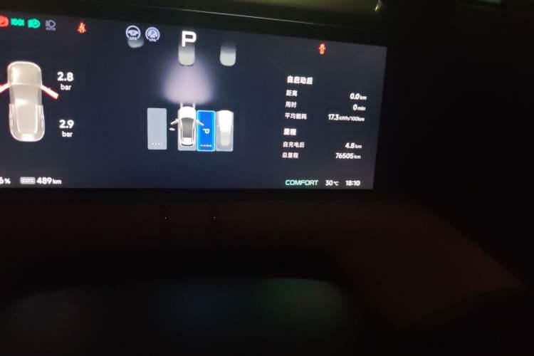 Used XPeng G9 2022 570 Pro Odometer Close Up