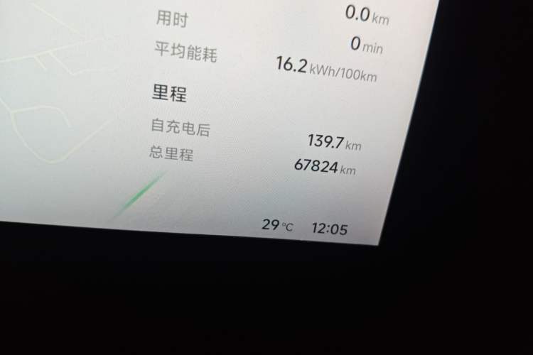 Used XPeng G9 2022 702 Pro Odometer Close Up