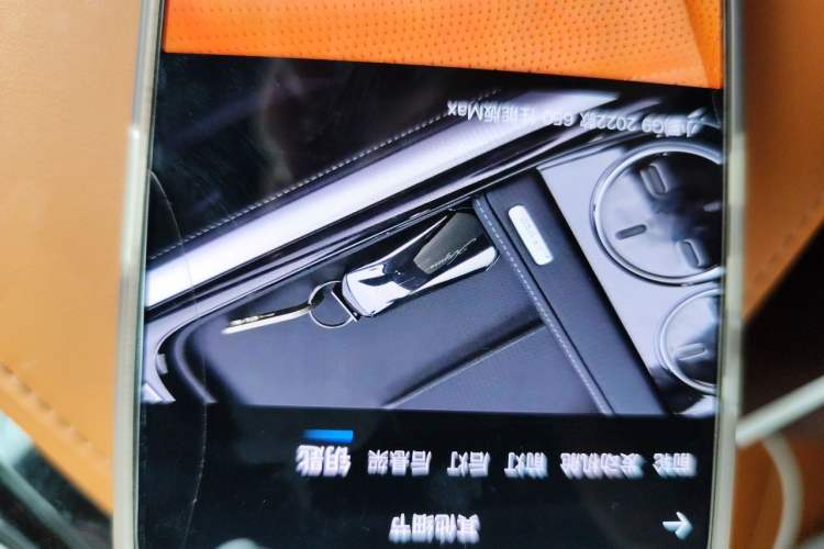 Used XPeng G9 2022 650 Performance Edition Max Vehicle Key