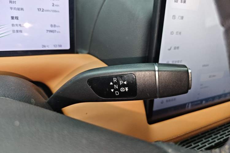Used XPeng G9 2022 702 Pro Gear Lever