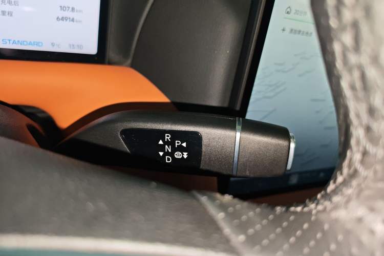Used XPeng G9 2022 702 Pro Gear Lever